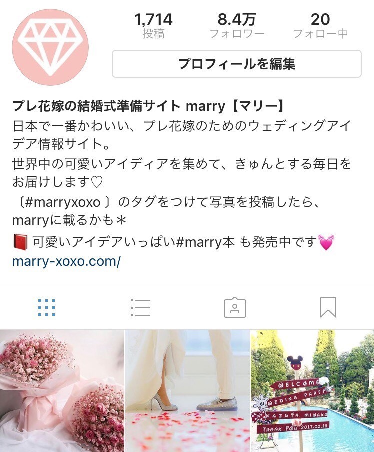 "March 16th: A Wonderful Thursday Filled with Love - 9 #weddingtbt Picks Found on Instagram This Week♡"にて紹介している画像