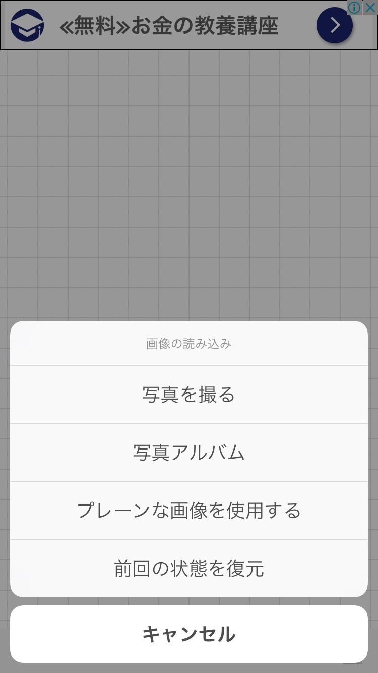No Computer or Printer Needed! Amazing DIY Hacks You Can Do with Just Your Smartphone - The Greatness of Net Printing!にて紹介している画像