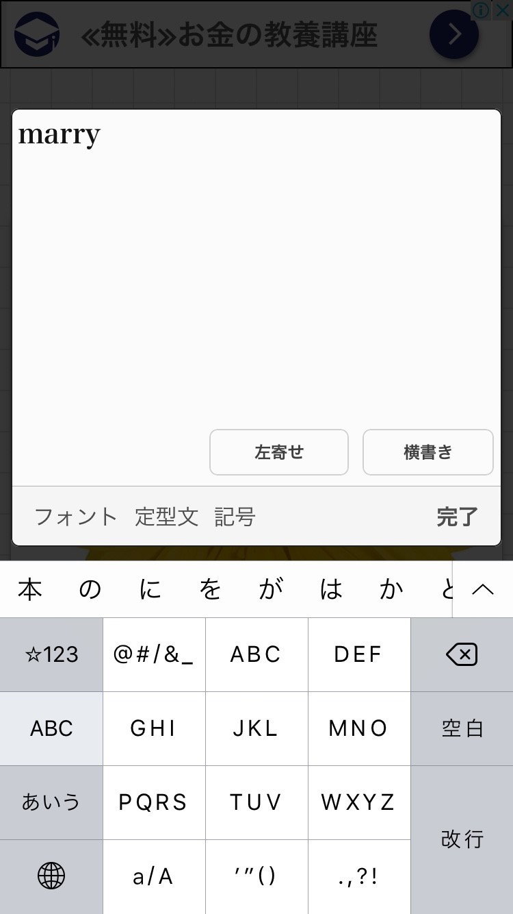 No Computer or Printer Needed! Amazing DIY Hacks You Can Do with Just Your Smartphone - The Greatness of Net Printing!にて紹介している画像