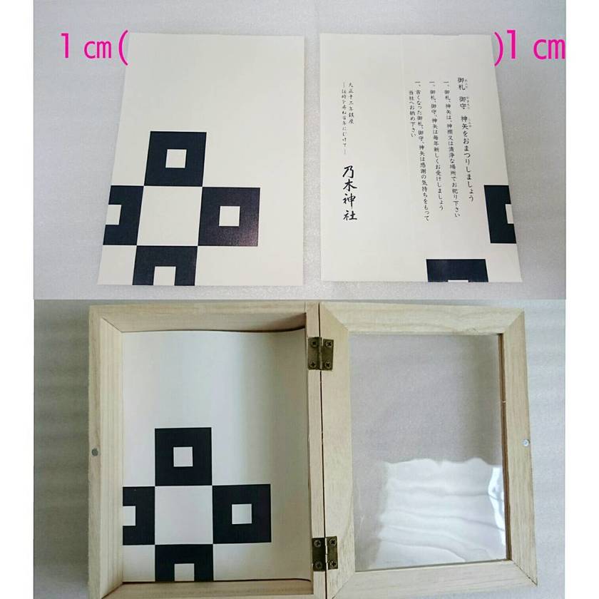 [DIY Guide] How to Create a Special Box for "Yorisohi Guardian" and "Tsuresohi Guardian" as Welcome Boards and Parent Gifts♩にて紹介している画像