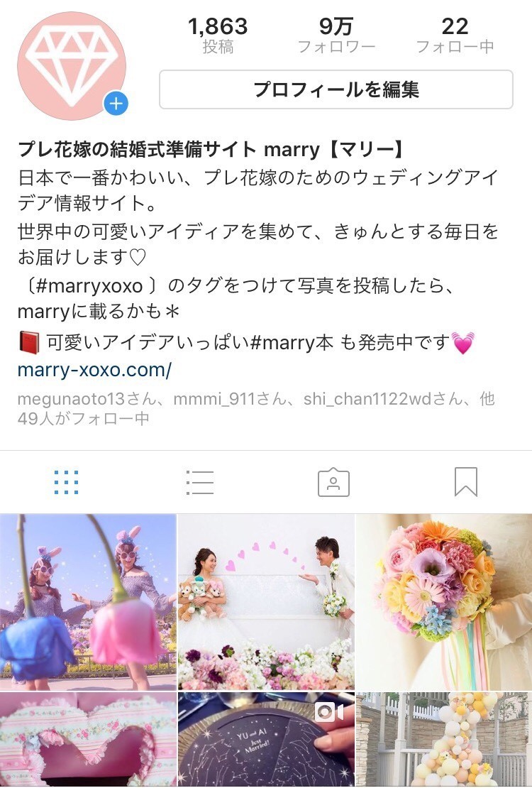【5月11日】素敵な愛が溢れる木曜日*インスタで見つけた今週の#weddingtbt6選♡のトップ画像