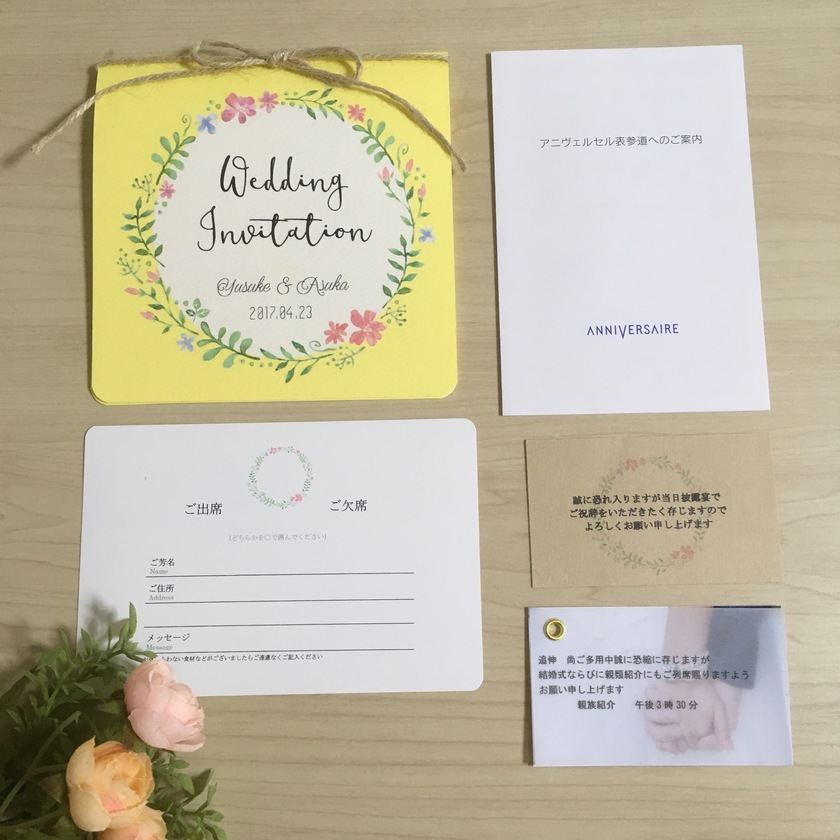 "Want to Reply Promptly? Master the Correct Way to Write a Wedding RSVP!"にて紹介している画像