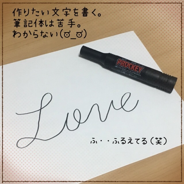 "How to Create the Stylish and Adorable 'Red String' Wedding Item, Popular Beyond Measure: A Step-by-Step Guide!"にて紹介している画像