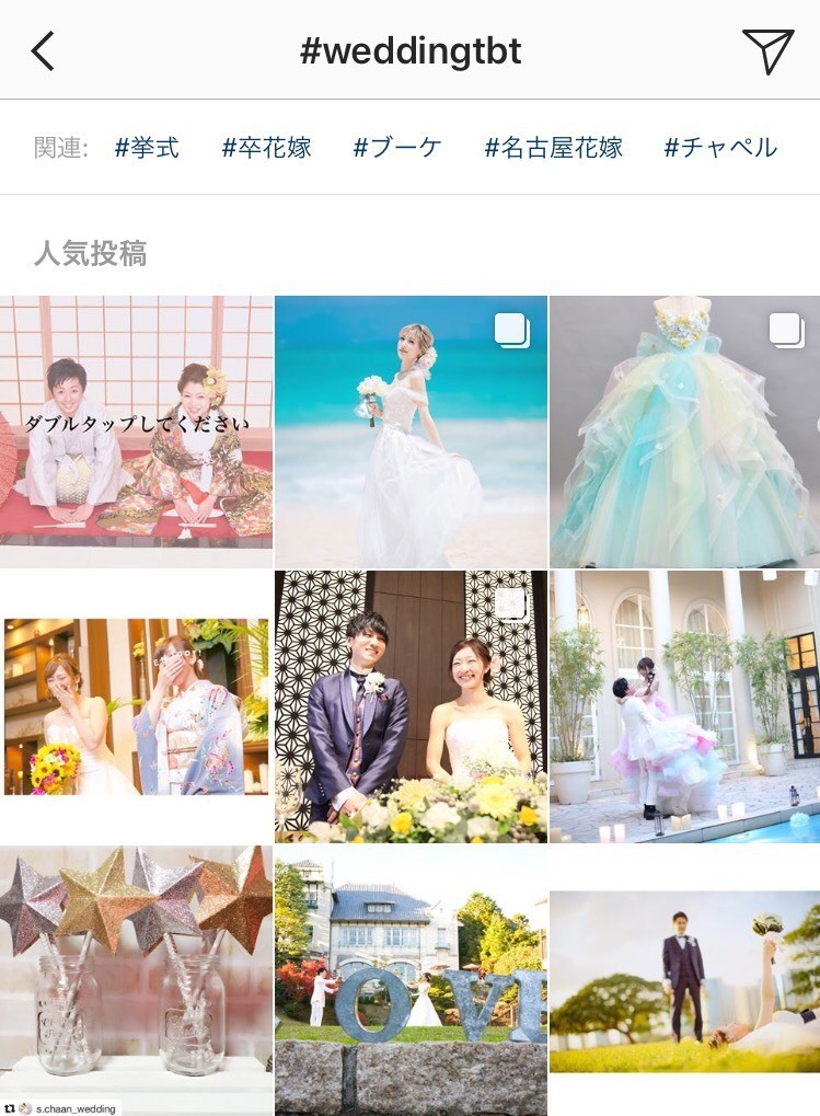 【5月25日】素敵な愛が溢れる木曜日*インスタで見つけた今週の#weddingtbt7選♡にて紹介している画像