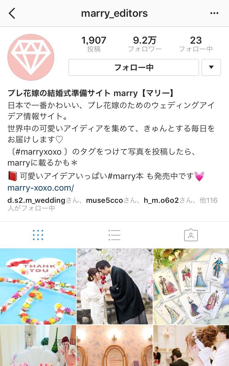 【5月18日】素敵な愛が溢れる木曜日*インスタで見つけた今週の#weddingtbt7選♡のトップ画像