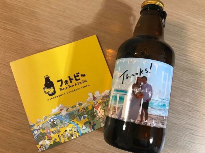 A Bride's Wonderful Idea: Creating Custom Labels for Original Beer with a Burst of Personality ♡にて紹介している画像