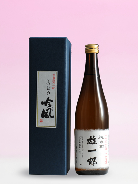 June 16th is Father's Day! Recommended Gifts to Delight Two Dads *にて紹介している画像