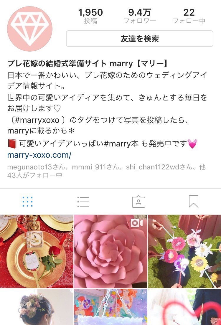 【6月1日】素敵な愛が溢れる木曜日*インスタで見つけた今週の#weddingtbt7選♡のトップ画像