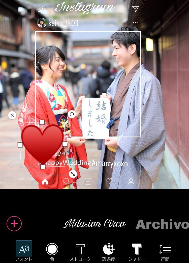 潮流最盛期的修图技巧♡你知道将Instagram界面合成到照片上的“Instagram风修图”吗？！にて紹介している画像