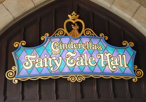 シンデレラ城の中でWedding！今日はあなたがプリンセス♡夢と魔法に包まれた1日♡にて紹介している画像