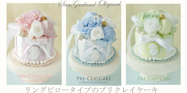 The Bride Insists on Everything Being Cute♡ A Princess Ring Pillow Overflowing with Flowers♡にて紹介している画像