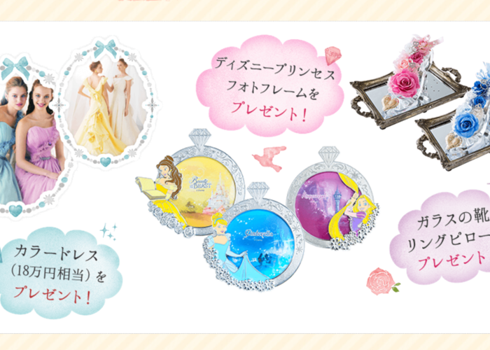 あなたはどのタイプ?【テイスト別】ぴったりの参加すべきブライダルフェアまとめ*のトップ画像