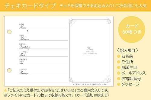 ゲストカードを写真付きで保管できる♡芳名帳に「チェキ」を入れられる優秀アイテム発見＊にて紹介している画像