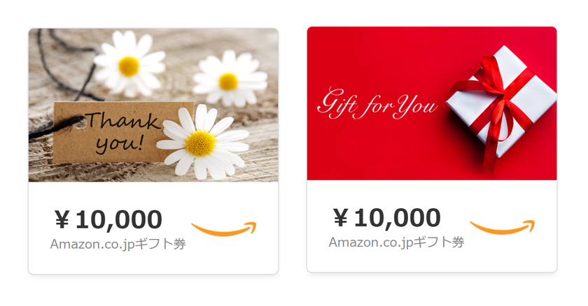 Create Original Designs with Your Own Photos! The Allure of the "Amazon Gift Card" That Everyone Loves to Receive.にて紹介している画像