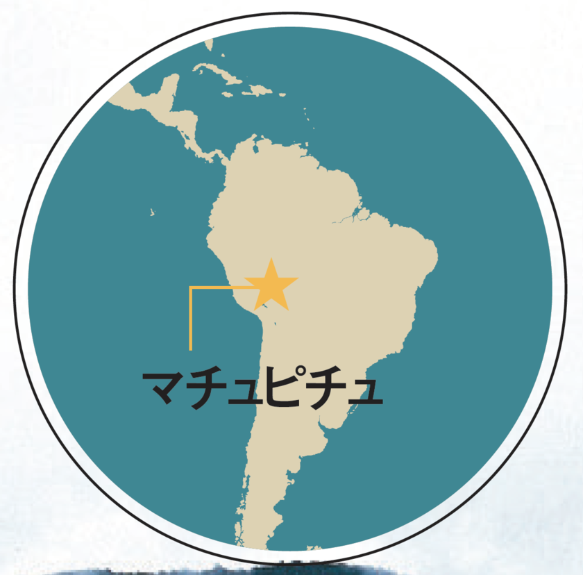 "Must-Visit Destinations for an Unforgettable Honeymoon: 5 Breathtaking Scenic Spots to Experience Together!"にて紹介している画像