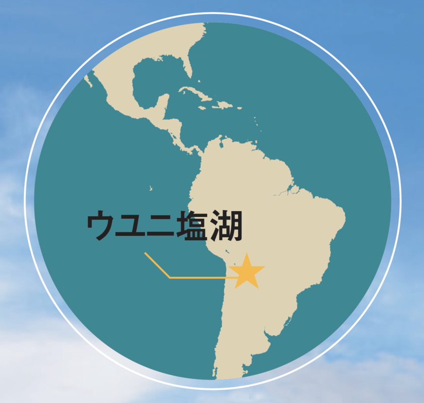 "Must-Visit Destinations for an Unforgettable Honeymoon: 5 Breathtaking Scenic Spots to Experience Together!"にて紹介している画像