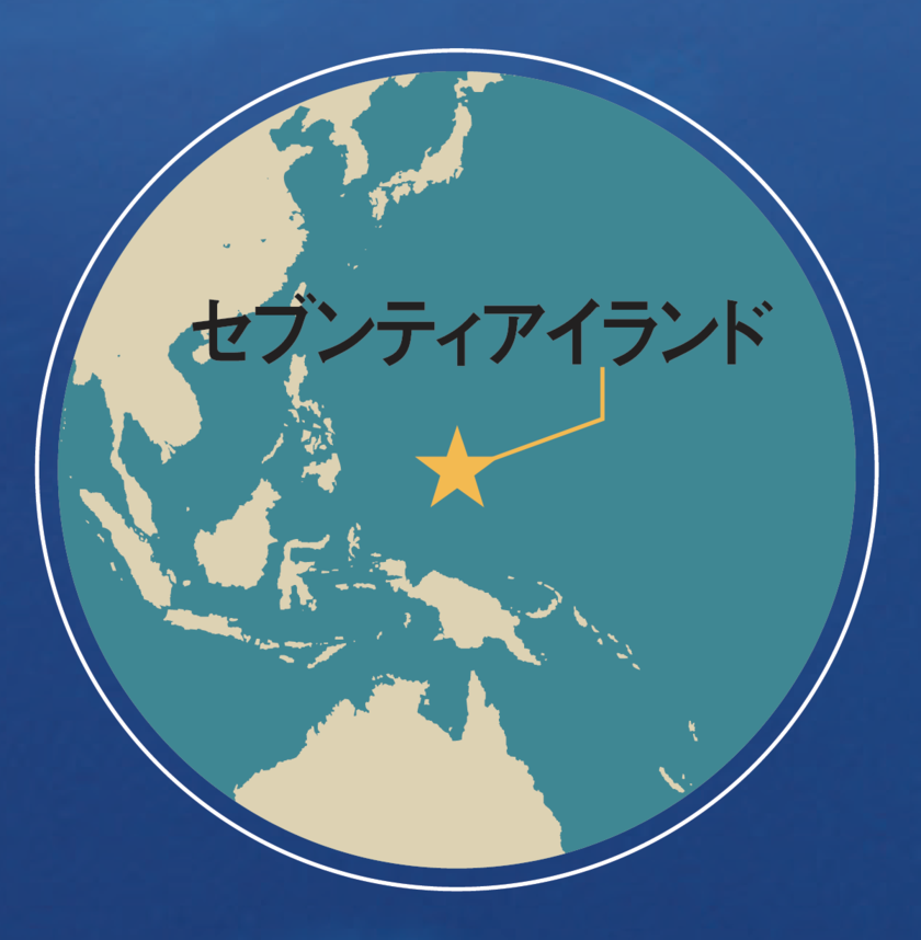 "Must-Visit Destinations for an Unforgettable Honeymoon: 5 Breathtaking Scenic Spots to Experience Together!"にて紹介している画像