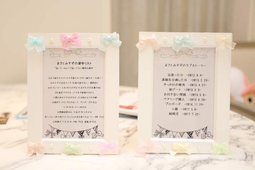 【DIY】Showcase Your Anniversary in the Welcome Space: Let's Create Our 'Love Story' Together! ♡にて紹介している画像