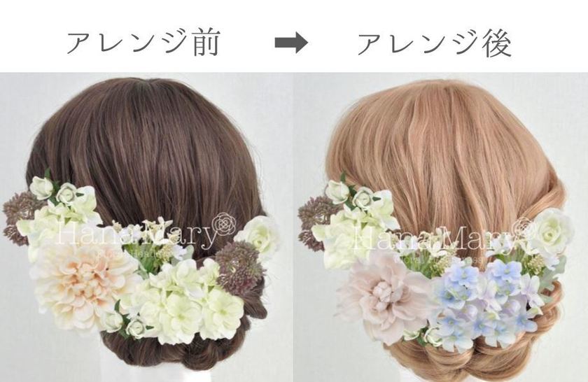 画期的サイト♡100種類以上のお花から髪飾りのシミュレーションができる『Hana Mary』がすごい！にて紹介している画像
