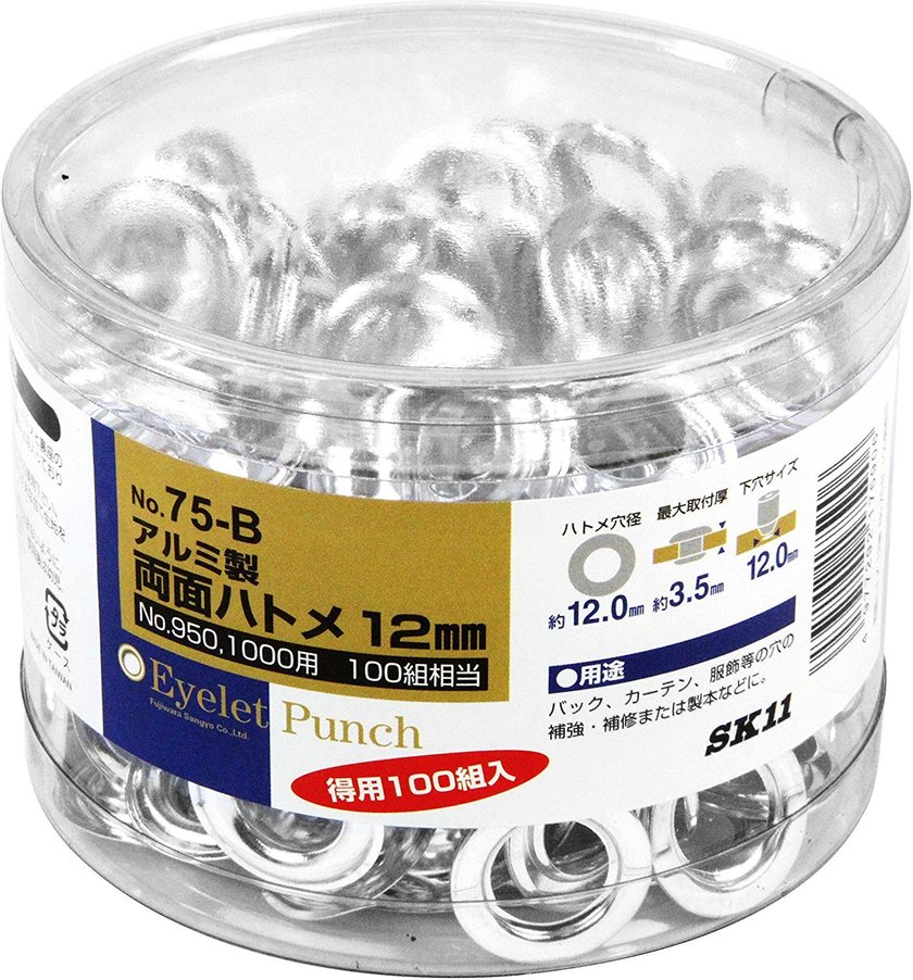 Essential Tool for Paper Crafting: A Review of the Grommet Punch's Usage and Tips You Can't Miss!にて紹介している画像