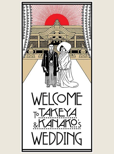 ウェディングで使えるとってもcuteな和テイストの小物をご紹介♡にて紹介している画像