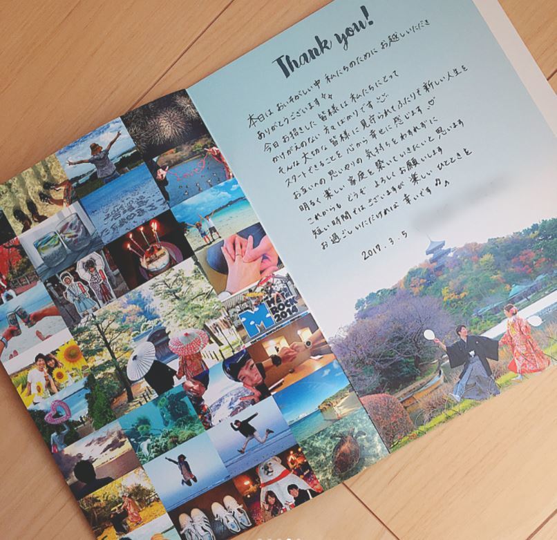 リアルカップルのプロフィールブックが1,000冊以上も見放題！『ネスパDD』のショールームが凄い♡にて紹介している画像