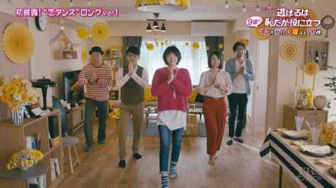 【レコード会社が正式に発表】9月1日から、恋ダンス動画の削除要請が始まるらしい！にて紹介している画像