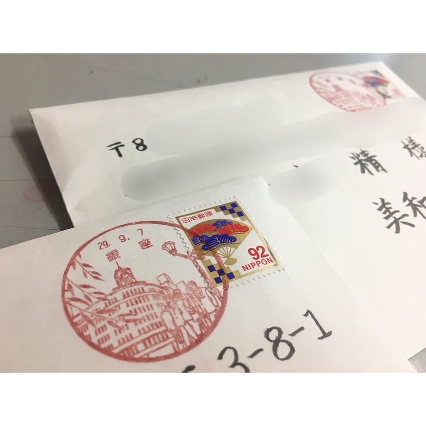 間違って貼っても大丈夫!元営業事務員が教える「切手の綺麗な剥がし方」のトップ画像