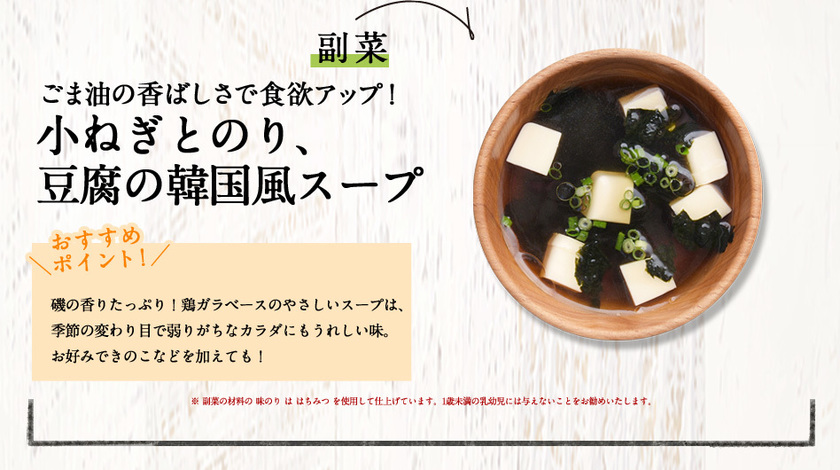 【ほとんど半額！】オイシックスの初回限定お試しセットは、野菜が高い今こそお得！にて紹介している画像