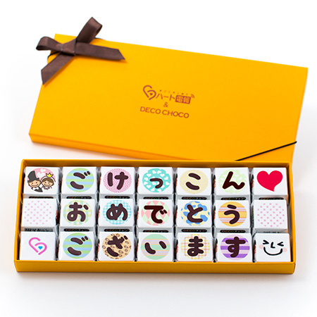 "Celebrate the Newlyweds with Adorable Telegrams! 9 Cute Telegrams to Decorate Your Welcome Space ♩"にて紹介している画像