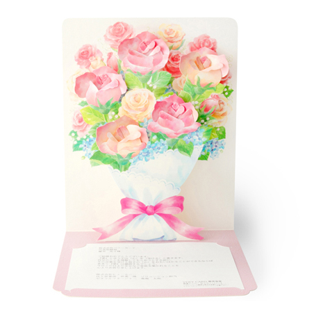 "Celebrate the Newlyweds with Adorable Telegrams! 9 Cute Telegrams to Decorate Your Welcome Space ♩"にて紹介している画像