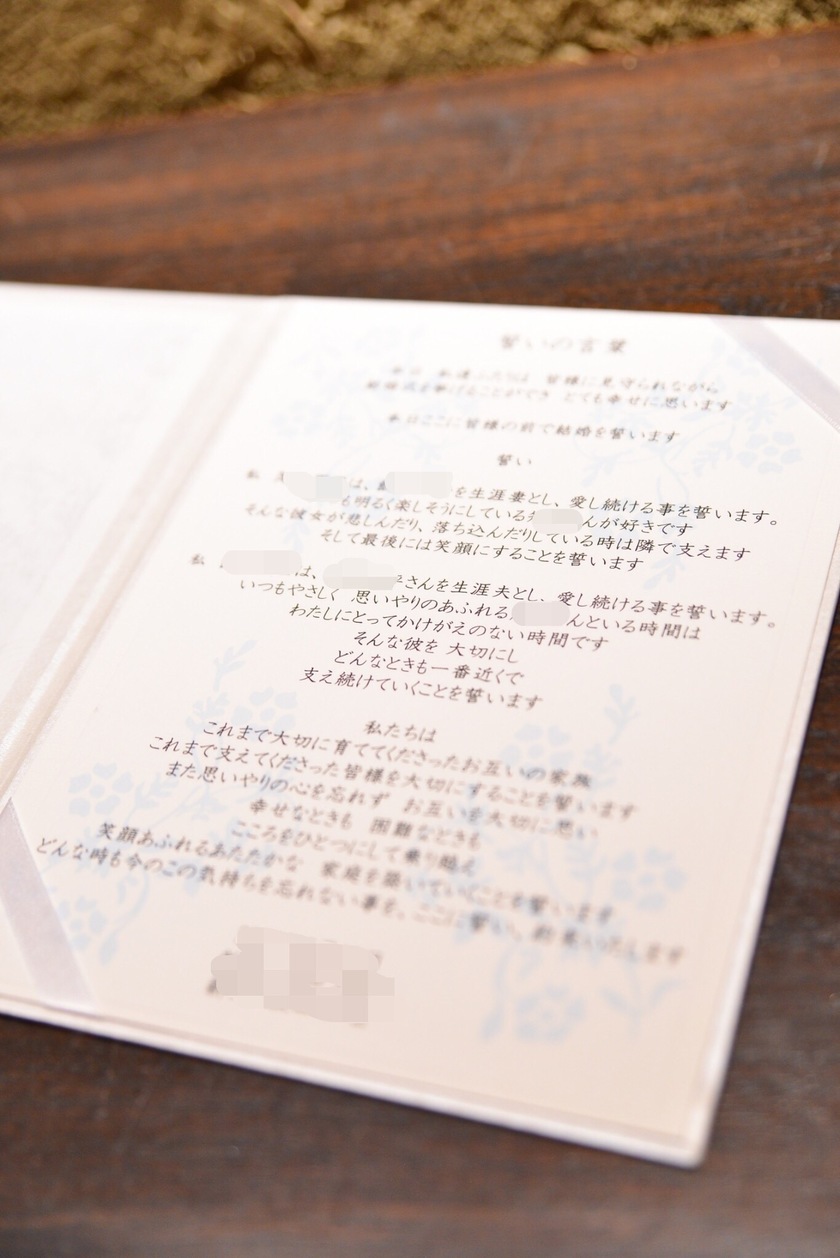 Cutting Costs by 100,000 Yen Isn't Just a Dream!? Two Benefits of Choosing a "Civil Ceremony" for Your Wedding!にて紹介している画像