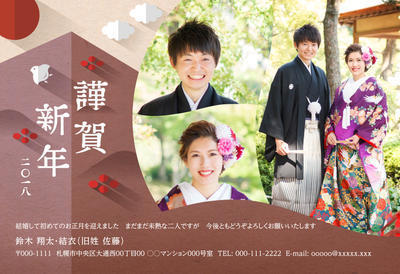 能干的人正在准备，早早获益！《盐婚礼》年贺卡印刷现特惠约半价♡にて紹介している画像