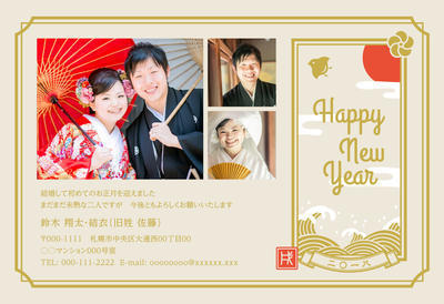 能干的人正在准备，早早获益！《盐婚礼》年贺卡印刷现特惠约半价♡にて紹介している画像