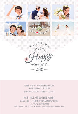 能干的人正在准备，早早获益！《盐婚礼》年贺卡印刷现特惠约半价♡にて紹介している画像