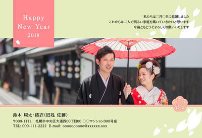 能干的人正在准备，早早获益！《盐婚礼》年贺卡印刷现特惠约半价♡にて紹介している画像