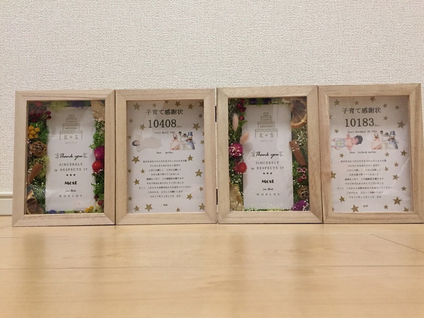 10 Real Examples of "Parenting Appreciation Letters" from 10 Families - Sharing Authentic Messages♡にて紹介している画像