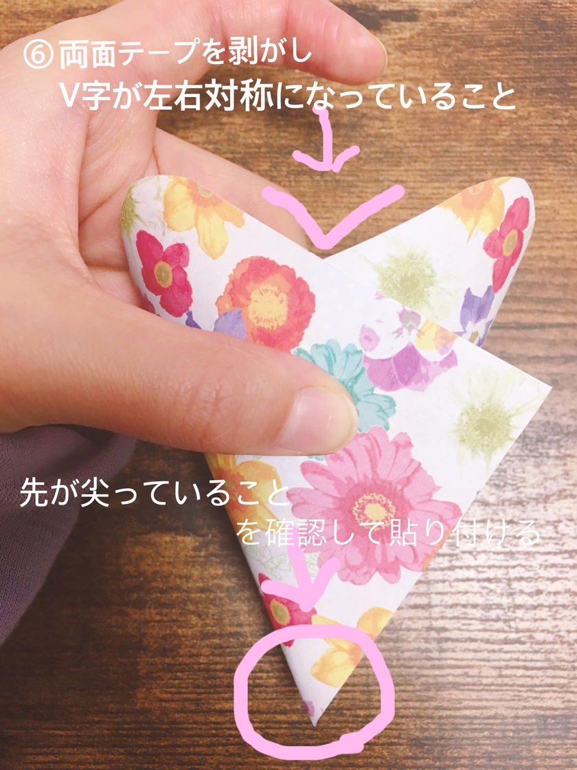 The Perfect Container for Petals! A Guide to Making Heart-Shaped Flower Shower Cones ♡にて紹介している画像