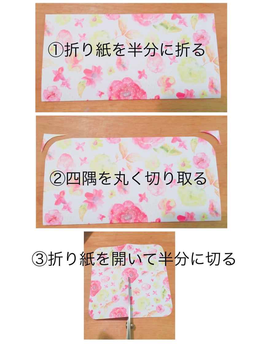 The Perfect Container for Petals! A Guide to Making Heart-Shaped Flower Shower Cones ♡にて紹介している画像