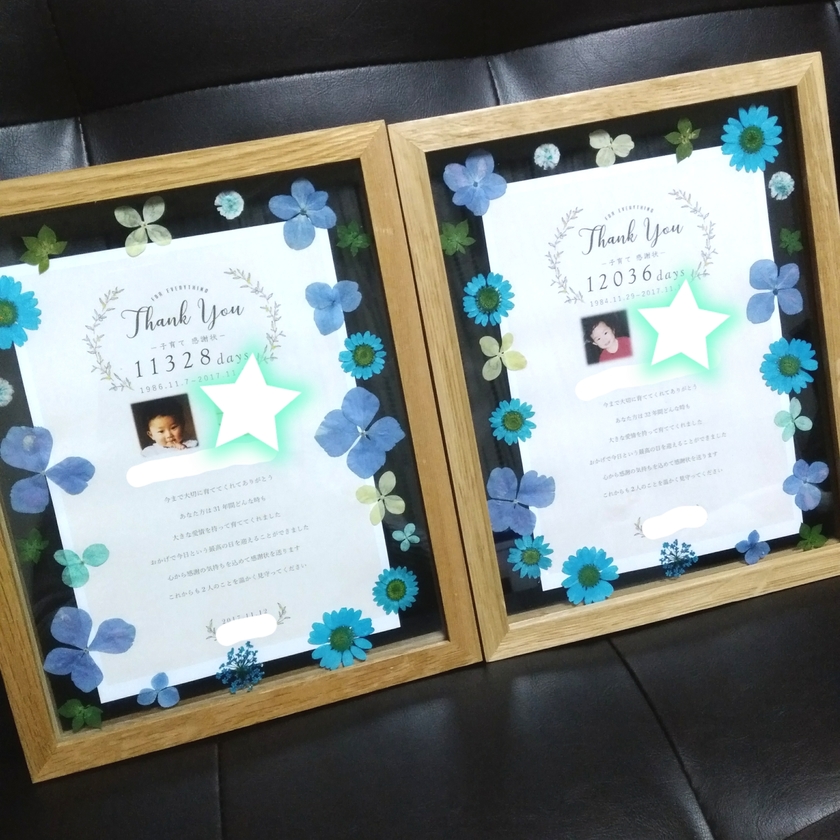 10 Real Examples of "Parenting Appreciation Letters" from 10 Families - Sharing Authentic Messages♡にて紹介している画像