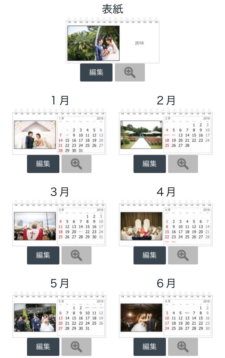 Create a 2018 Calendar with Your Favorite Wedding Photos Starting at Just 490 Yen! ♡にて紹介している画像