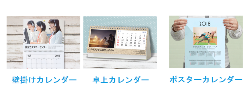 Create a 2018 Calendar with Your Favorite Wedding Photos Starting at Just 490 Yen! ♡にて紹介している画像