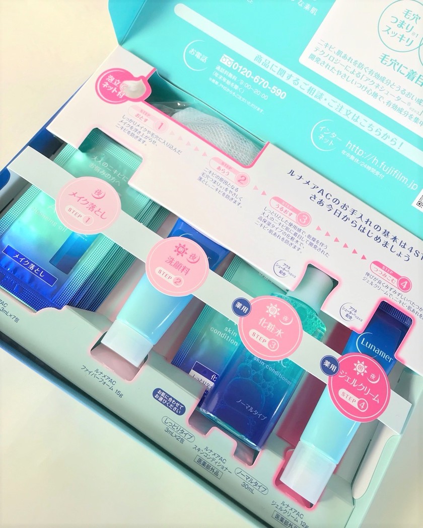 1,080円なのに効果ばっちりと話題*富士フイルムのスキンケア4点セットを試すべき!にて紹介している画像