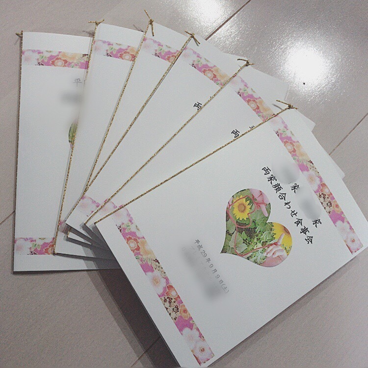 "Full Disclosure of the Contents of the 'Family Meet-and-Greet Booklet' Distributed by Real Brides to Their Families!"にて紹介している画像