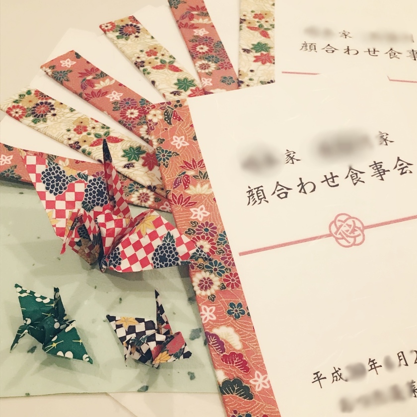"Full Disclosure of the Contents of the 'Family Meet-and-Greet Booklet' Distributed by Real Brides to Their Families!"にて紹介している画像