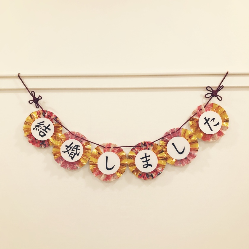 4 Must-Have Traditional Japanese Accessories for a Perfect Pre-Wedding Photo Shoot with Him ♡にて紹介している画像