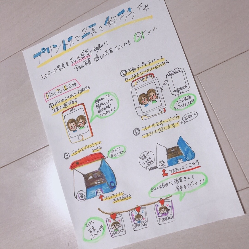 The smartphone printer "Prints" that allows printing just by placing your phone gains popularity, leading to a shortage!にて紹介している画像