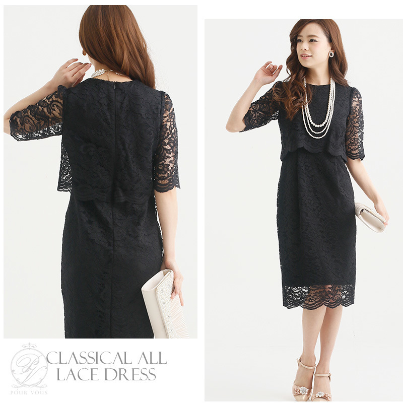一着は持っておきたい！通販で買える大人可愛い《レース》のお呼ばれドレスまとめ＊にて紹介している画像