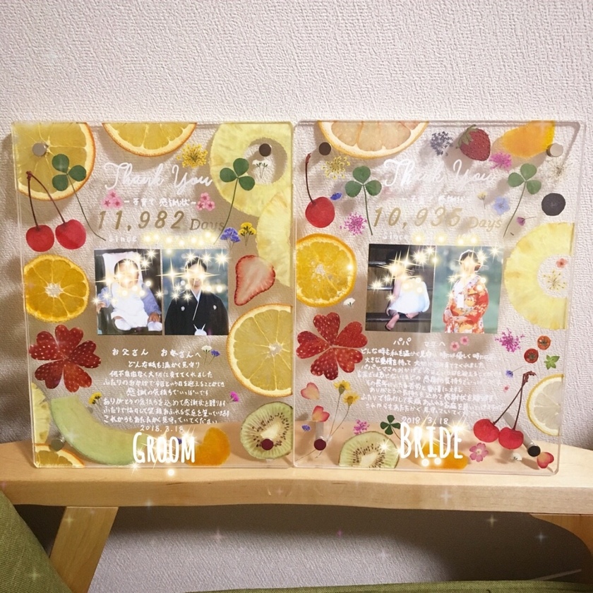 Latest Must-Have Gift for Parents: Recommended Designs for DIY "Certificate of Appreciation for Parenting"!にて紹介している画像