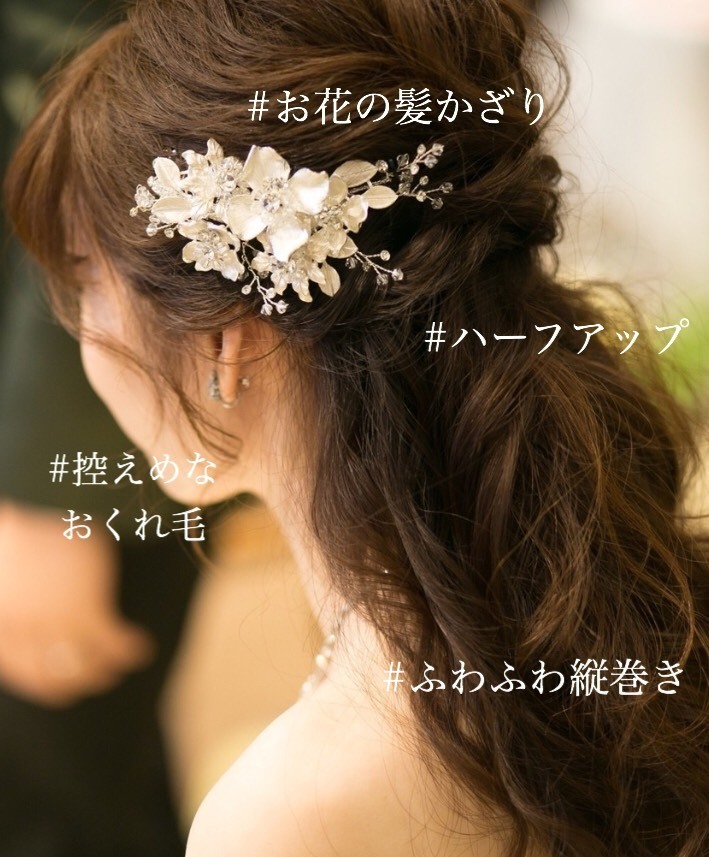 A Trend Among Hairstylists: Step-by-Step Image Guides for Hair Arrangements You Want to Imitate ♡にて紹介している画像